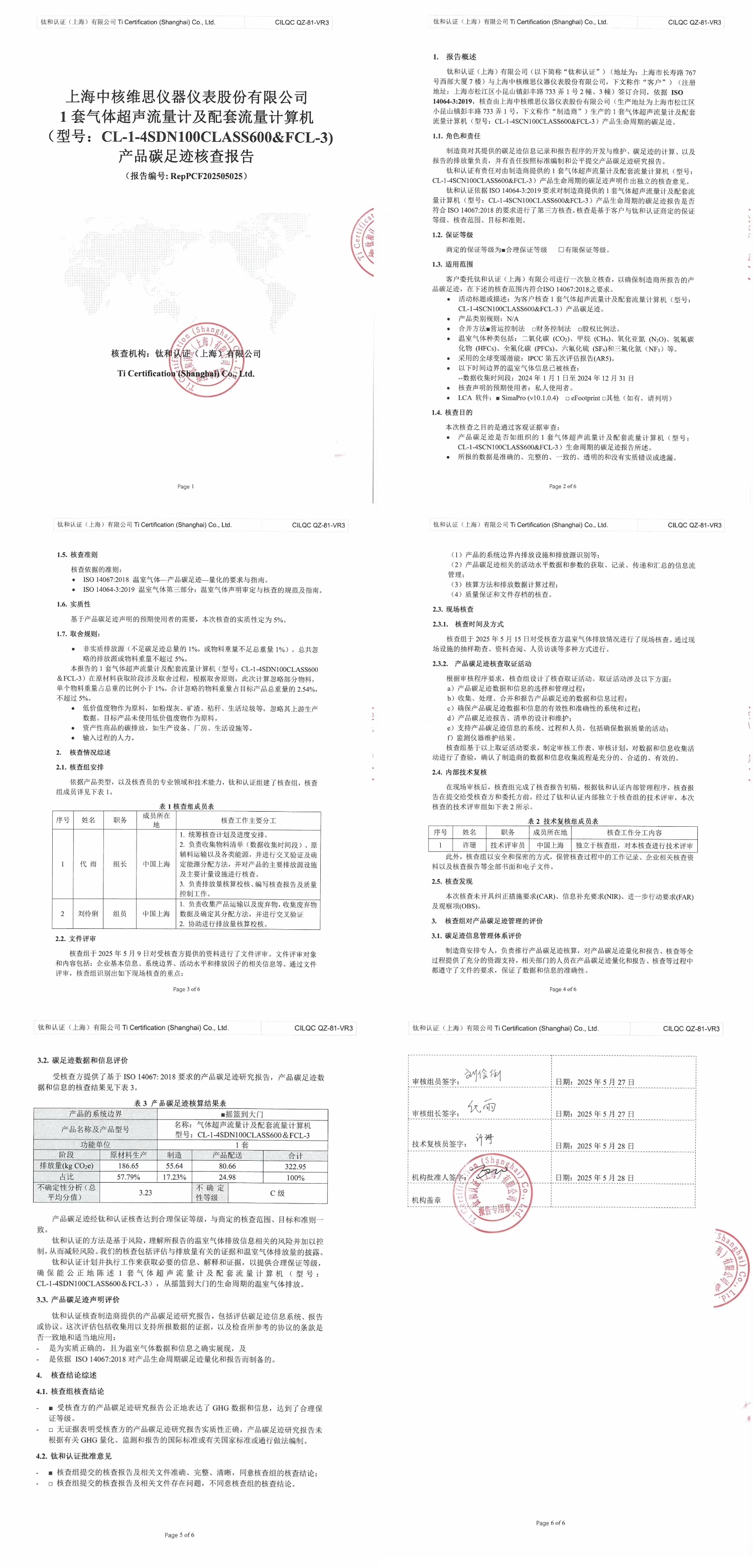 2终--.jpg
